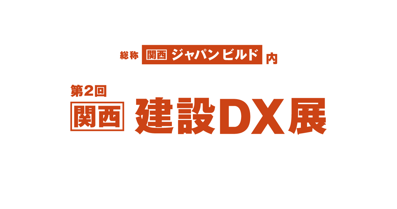 KDXK_jp-2