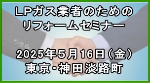seminar20250516