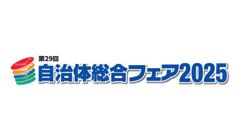 event-e87d4d97-d739-40b0-8ded-1e96caf296f2