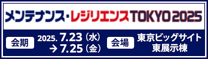 ダウンロード