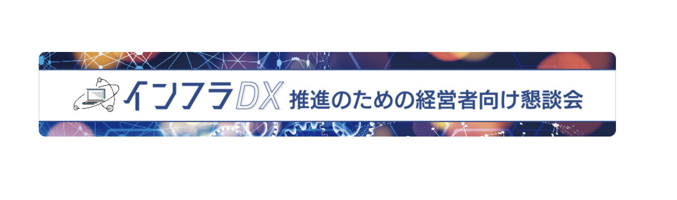 スクリーンショット 2025-08-19 13.53.30